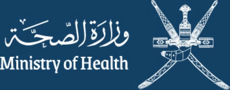 غدا .. بدء المؤتمر العربي فـي إدارة المستشفيات