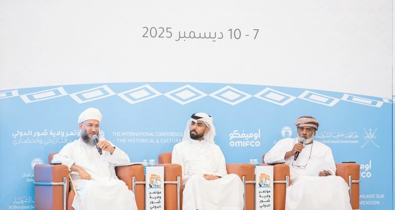 مؤتمر صور الدولي يختتم اليوم فعالياته