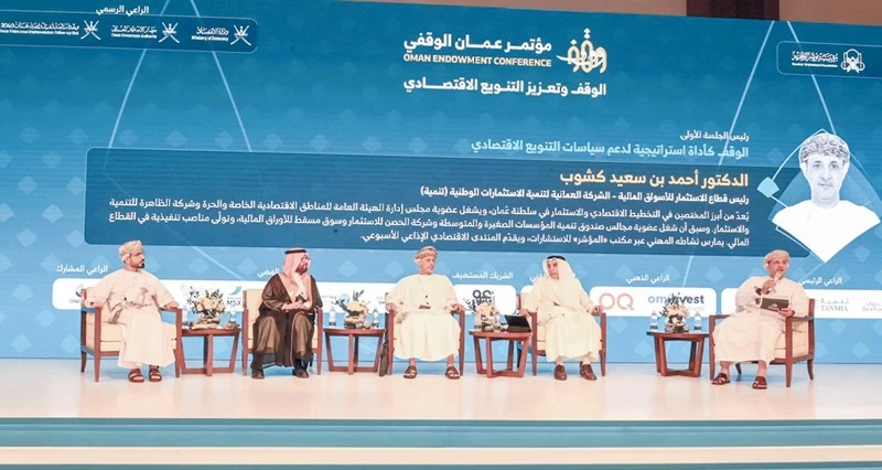 &laquo;عمان الوقفي&raquo; يناقش الدور الاستراتيجي للوقف كرافد اقتصادي فـي دعم خطط التنويع والتنمية المستدامة