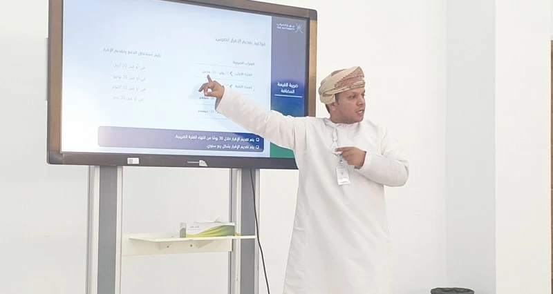 &laquo;الضرائب فـي سلطنة عمان&raquo; ندوة توعوية لرواد الأعمال