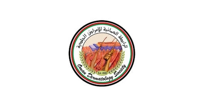 غدا.. بدء أعمال مؤتمر عمان الدولي للأمراض الجلدية