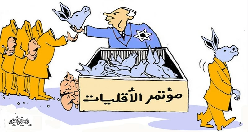 كاريكاتير الوطن