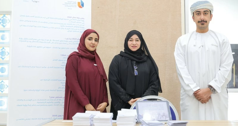 &laquo;التقنية&raquo; تطلق حملة لتعزيز وعي الطلبة بمحاور رؤية عمان 2040