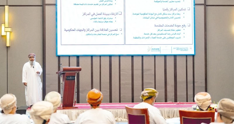 &laquo;التجارة والصناعة وترويج الاستثمار&raquo; تفتتح مختبر مراكز سند للخدمات لتعزيز جودة الأداء واستدامة القطاع