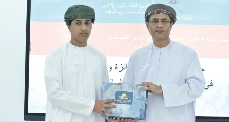 تكريم الفائزين فـي &laquo;كتاب من أجل الوطن&raquo; بجنوب الباطنة