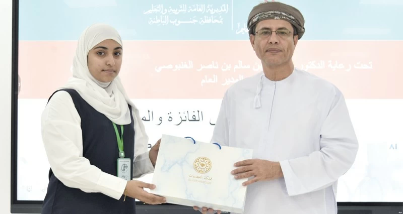 تكريم الفائزين فـي &laquo;كتاب من أجل الوطن&raquo; بجنوب الباطنة