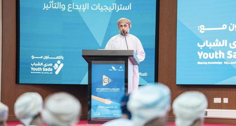 مواكبة التطورات المتسارعة ضمن ملتقى &laquo;إعلام الظاهرة&raquo;