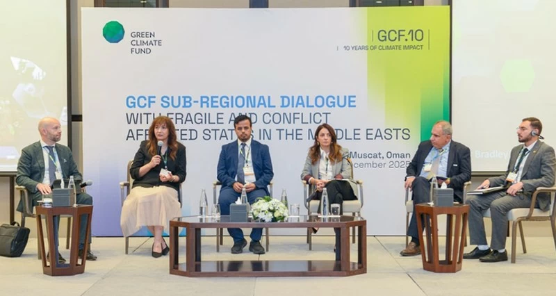 هيئة البيئة تستضيف الحوار الإقليمي للصندوق الأخضر للمناخ