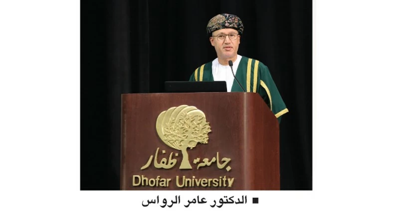 جامعة ظفار تحتفل بتخريج الفوج الثاني من الدفعة الحادية والعشرين