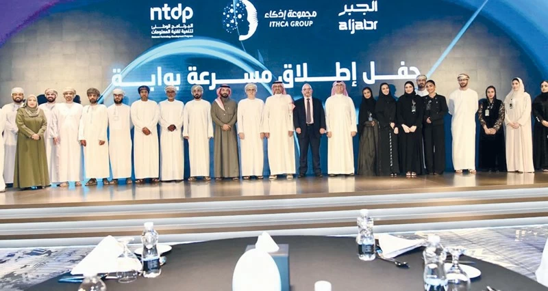 تدشين مسرعة &laquo;بوابة&raquo; و توقيع اتفاقية استثمار استراتيجية بين مجموعة إذكاء وصندوق مشاريع الرؤية السعودي