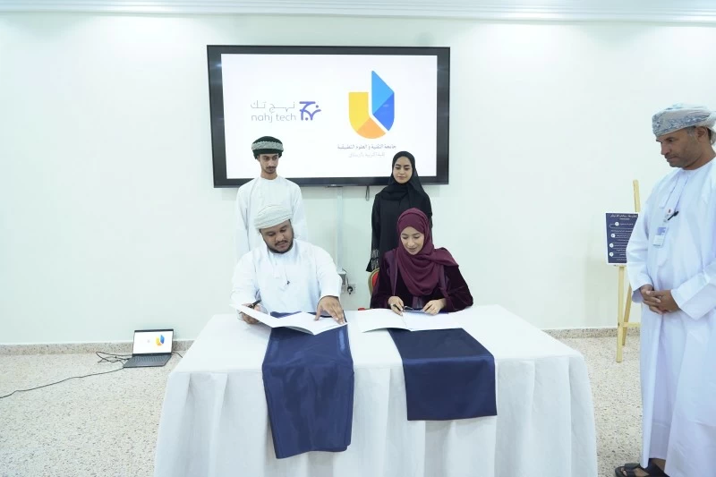 مذكرة لتطوير منصة رقمية لصقل المواهب الطلابية في الرستاق