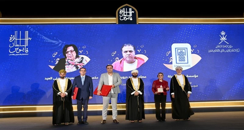 بتكليف من جلالة السلطان .. وزيرُ الأوقاف والشّؤون الدينيّة يرعى حفل تسليم جائزة السُّلطان قابوس للثقافة والفنون والآداب