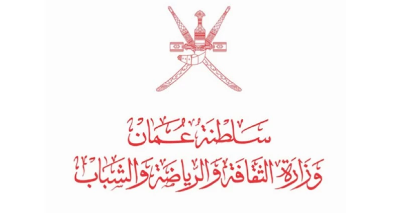 غدا .. &laquo;الثقافة والرياضة والشباب&raquo; تنظم ندوة علمية حول وادي بني خالد عبر التاريخ