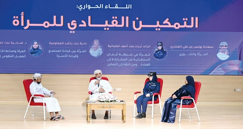 لقاء يسلط الضوء حول أدوار المرأة قياديا ومجتمعيا فـي إزكي