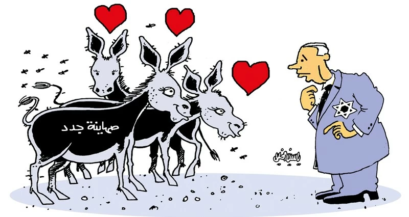 كاريكاتير الوطن