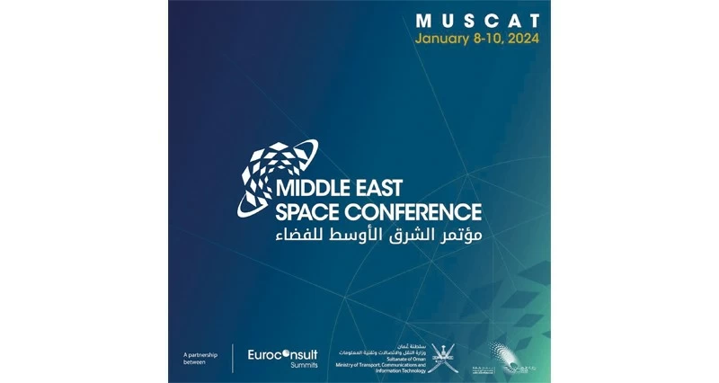 النسخة الثانية لمؤتمر الشرق الأوسط للفضاء ترسم ملامح المرحلة المقبلة من نمو منظومة الفضاء فـي المنطقة