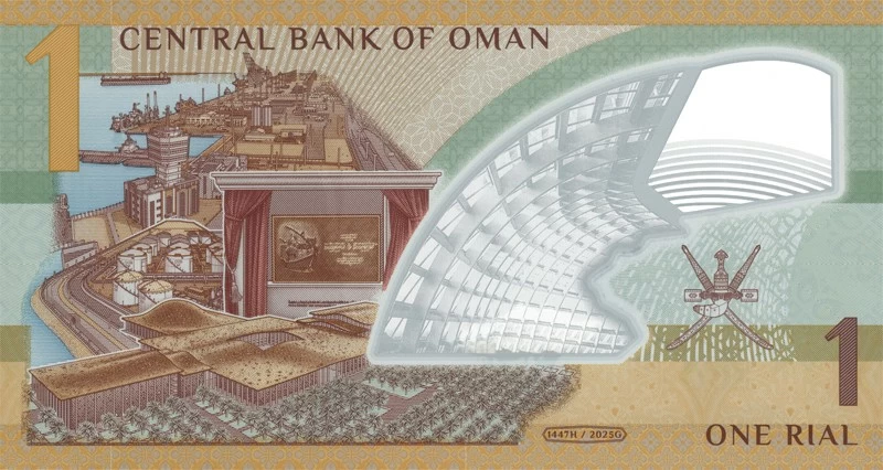 ورقة نقدية تذكارية من البوليمر فئة &laquo;ريال واحد&raquo; ستطرح فـي يناير