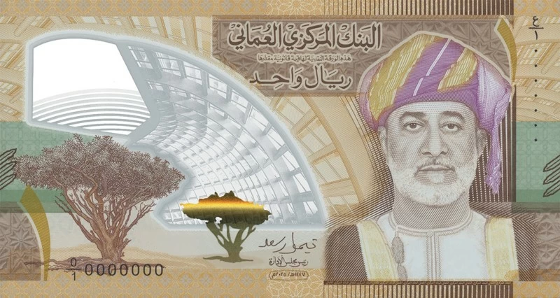 ورقة نقدية تذكارية من البوليمر فئة &laquo;ريال واحد&raquo; ستطرح فـي يناير