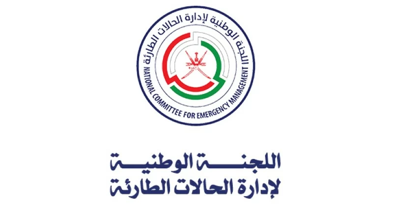 غدا .. &laquo;الحالات الطارئة&raquo; ينفذ تمرين &laquo;جاهزية وطن 2025&raquo; فـي مسقط