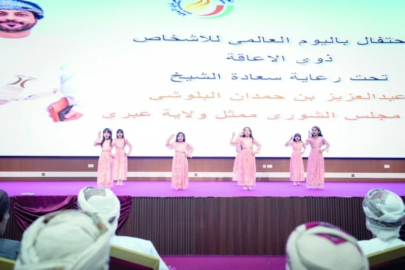فعالية ثقافية للجمعية العمانية للأشخاص ذوي الإعاقة بعبري
