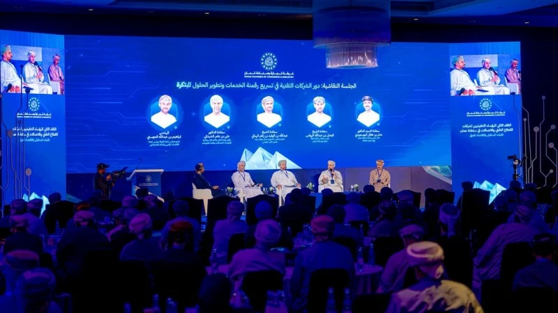 لقاء الرؤساء التنفذيين يناقش مستقبل الاستثمار التقني وتسريع رقمنة الخدمات
