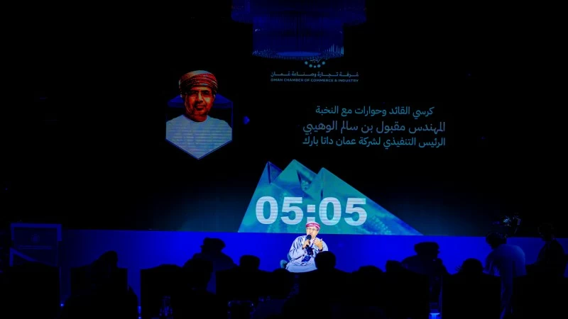 لقاء الرؤساء التنفذيين يناقش مستقبل الاستثمار التقني وتسريع رقمنة الخدمات