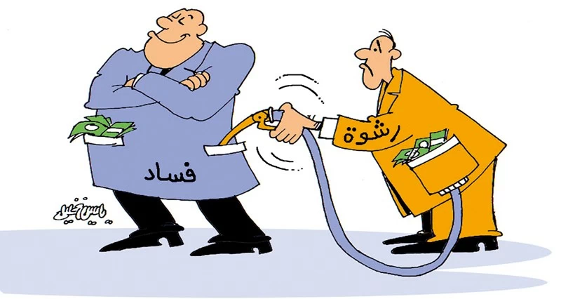 كاريكاتير الوطن