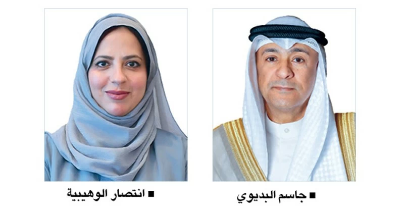 الاحتفال بيوم الإحصاء الخليجي وإطلاق جائزة الإبداع الشبابي فـي عالم البيانات