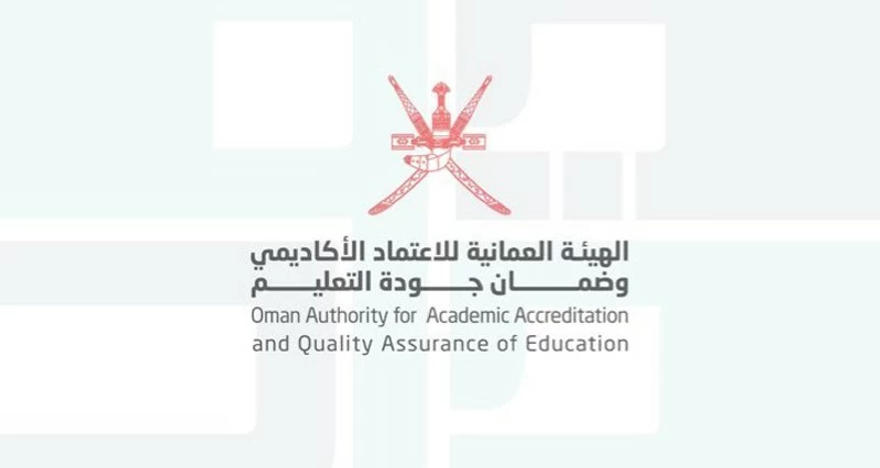 الهيئة تنشر نتائج مواءمة أول مؤهلين احترافيين دوليين ضمن الإطار الوطني للمؤهلات