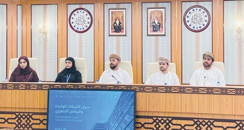 حوافز جديدة لتحويل الشركات إلى مساهمة مقفلة