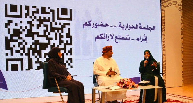 ملتقى القيادات للتمكين المؤسسي للمرأة فـي شمال الشرقية