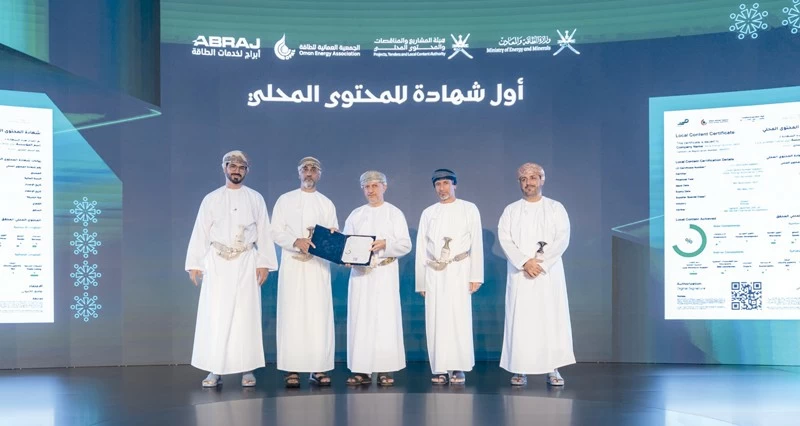 شهادة المحتوى المحلي تسهم فـي تعزيز التنافسية وتنشيط الاقتصاد الوطني