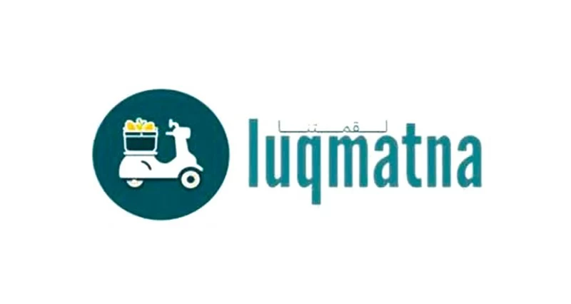 &laquo;لقمتنا&raquo;.. مشروع طلابي للحد من هدر الطعام