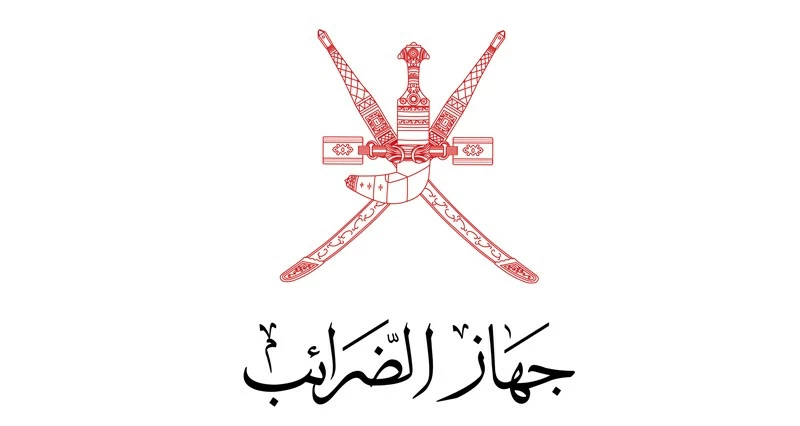 قرار بتعديل قواعد التبادل التلقائي لمعلومات الحسابات المالية