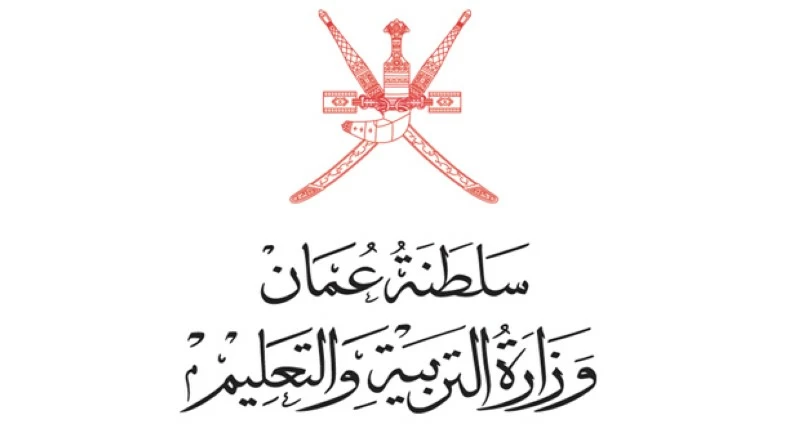 غدا .. بدء امتحانات الفصل الدراسي الأول لدبلوم التعليم العام