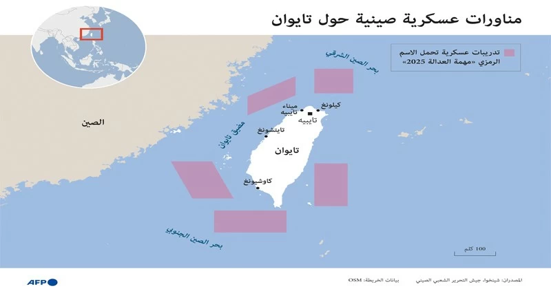 المناورات الصينية حول تايوان تحاكي حصار موانئ