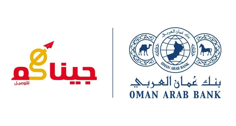 بنك عمان العربي يوسع منظومة الدفع الرقمي