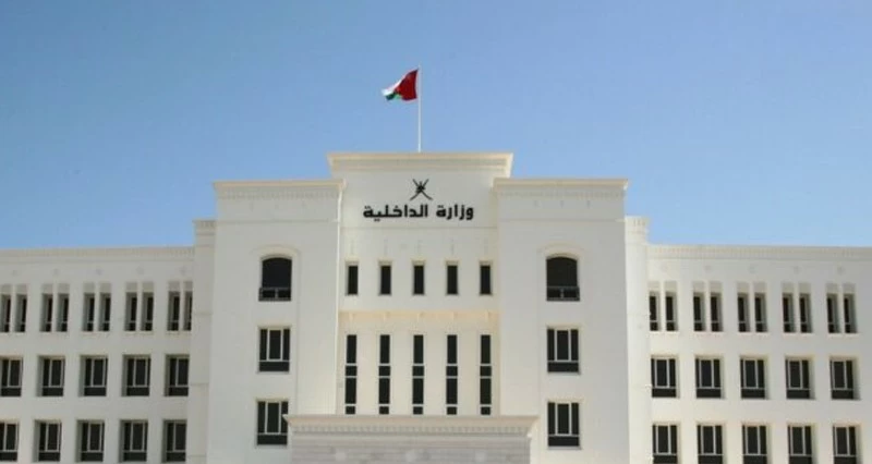 &laquo;الداخلية&raquo;: إطلاق شعار انتخابات أعضاء المجالس البلدية للفترة الرابعة