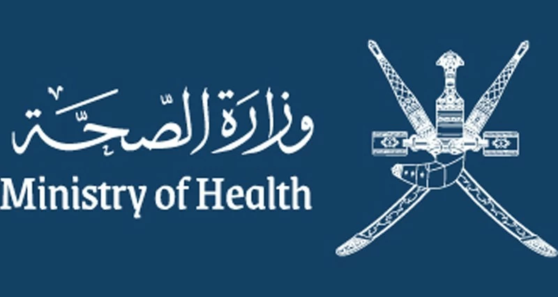 الأربعاء .. &laquo;الصحة&raquo; تحتفل بافتتاح مستشفى السويق المرجعي