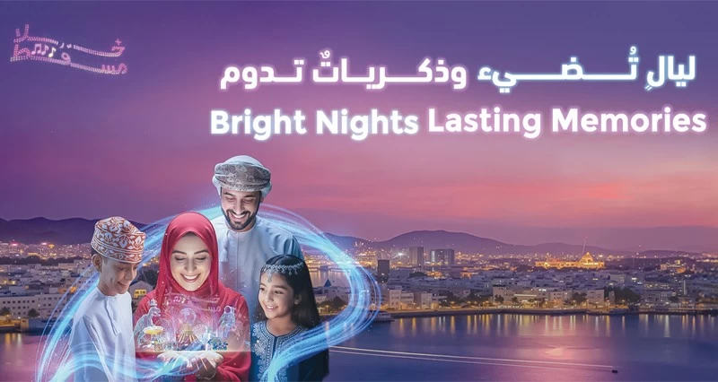 &laquo;صحار الدولي&raquo; شريك رئيسي لفعاليات &laquo;ليالي مسقط 2026&raquo;