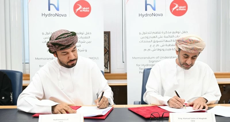 &laquo;المها&raquo; توقع مذكرة لتطوير حلول وتقنيات قائمة على الهيدروجين