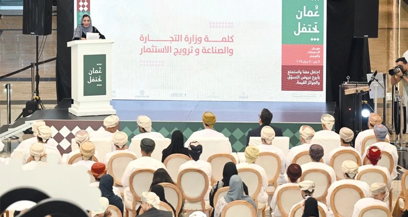الأربعاء القادم ..إطلاق الحملة الوطنية للتخفيضات والعروض الترويجية بعنوان &laquo;عمان تحتفي&raquo;