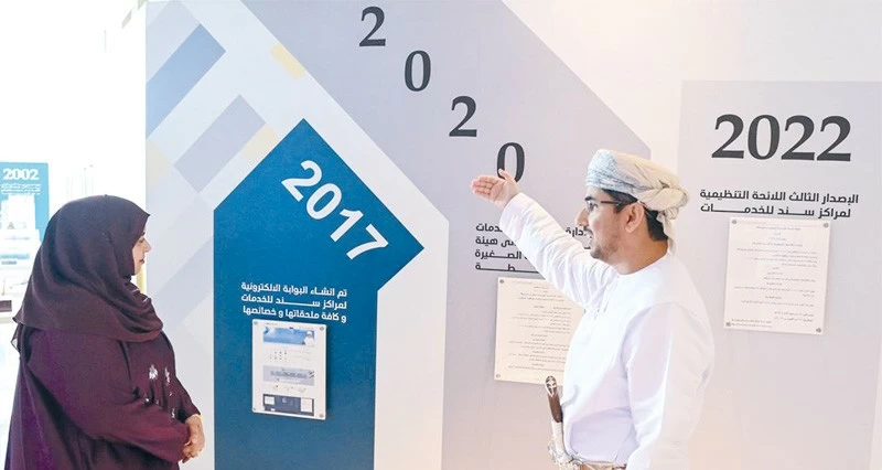 غدا .. ملتقى مراكز سند للخدمات الثاني احتفاء بـ20 عاما من التطوير والاستدامة