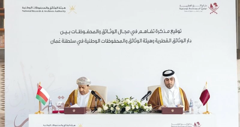 هيئة الوثائق والمحفوظات الوطنية توقع مذكرة تفاهم مع دار الوثائق القطرية