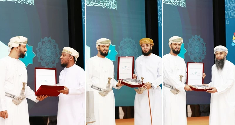 تكريم الفائزين بمسابقة القرآن الكريم فـي جنوب الشرقية