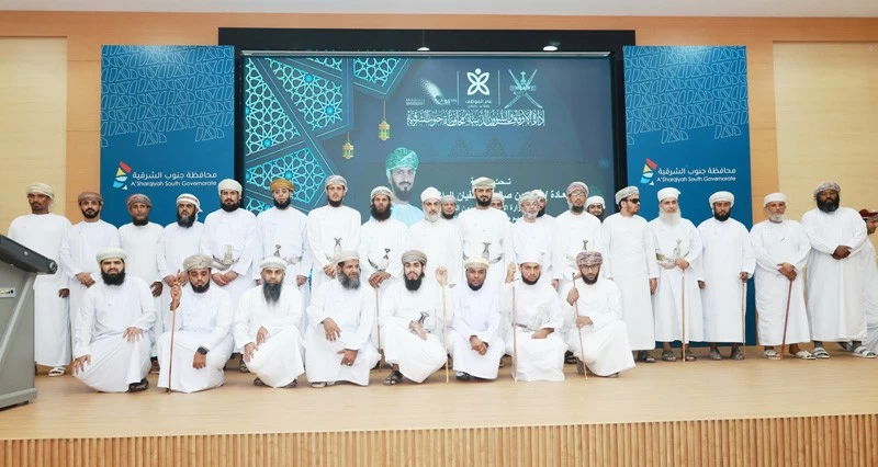 تكريم الفائزين بمسابقة القرآن الكريم فـي جنوب الشرقية