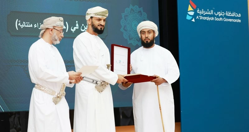 تكريم الفائزين بمسابقة القرآن الكريم فـي جنوب الشرقية