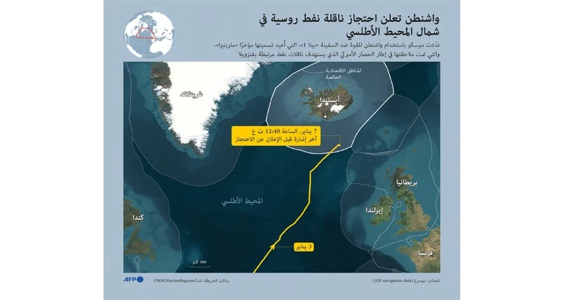 ترامب يحض شركات النفط على الاستثمار فـي فنزويلا .. والرئيسة بالوكالة تعلن التصدي لـ&laquo;العدوان&raquo; بـ&laquo;الدبلوماسية&raquo;