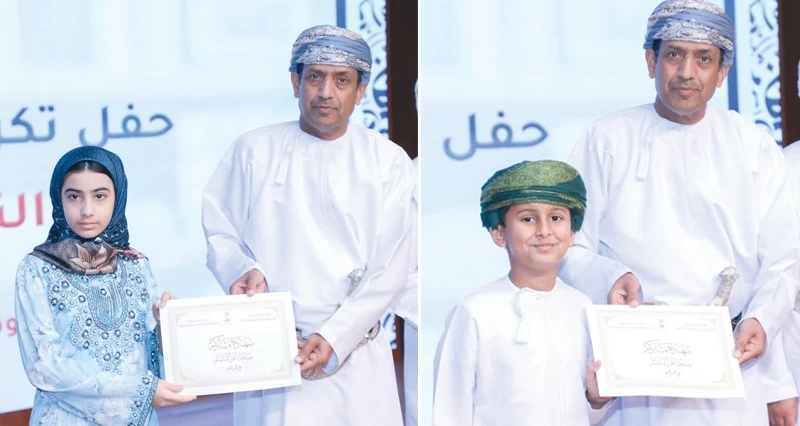 الاحتفال بتكريم الفائزين فـي مسابقة &laquo;اقرأ للناشئة&raquo; فـي نسختها الـ&laquo;14&raquo;