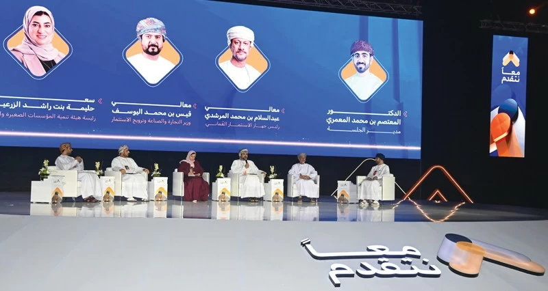 غرفة تجارة وصناعة عمان .. خطوات مهمة لتعزيز بيئة الأعمال ودعم وتمكين القطاع الخاص